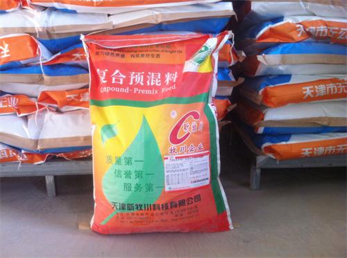 5%蛋雞育成期復合預(yù)混合料